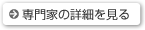 ほうせい行政書士事務所の詳細を見る